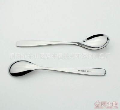 【不锈钢餐具15cm茶勺搅拌勺星级酒店餐具用品餐具批发2.6mmH0303号尖勺15cm*2.8cmH030 3号尖勺】揭阳市蓝城区磐东恒美亮不锈钢制品厂 - 产品库