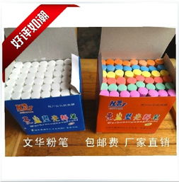 图片,海量精选高清图片库 应城刘垸文华粉笔厂塑光粉笔钢铁粉笔高温笔高温粉笔高温标记笔木材粉笔船舶粉笔航天牌六角粉笔文