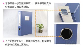 【创易办公用品cy0090塑料档案盒a4-35mm粘扣式文件盒资料整理盒】-