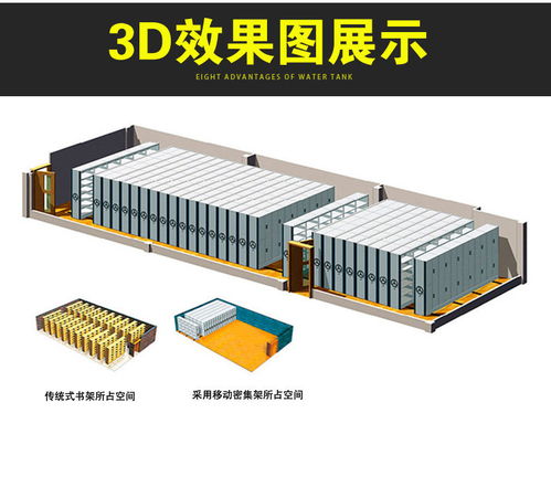 喀什地区密集柜工厂档案柜