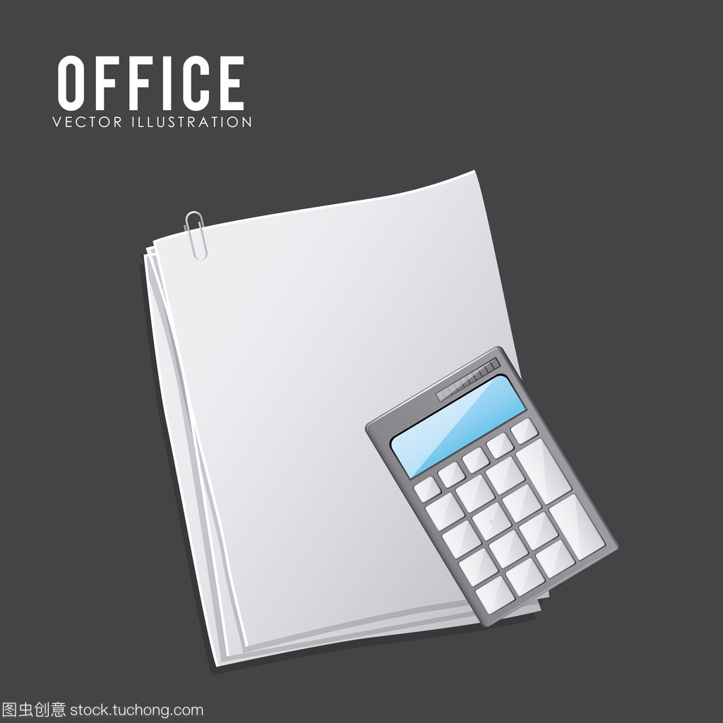 办公用品设计