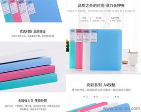太原学校办公用品采购 山西世纪天工 办公用品